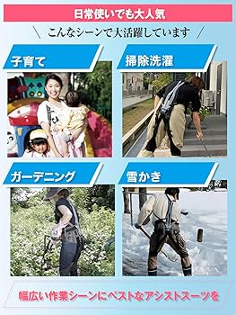 Amazon | [サポートジャケット] SUPPORT JACKET Bb+Air 腰の負担